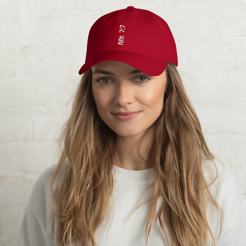 G-zus Brand Mathew 7:7 Hat