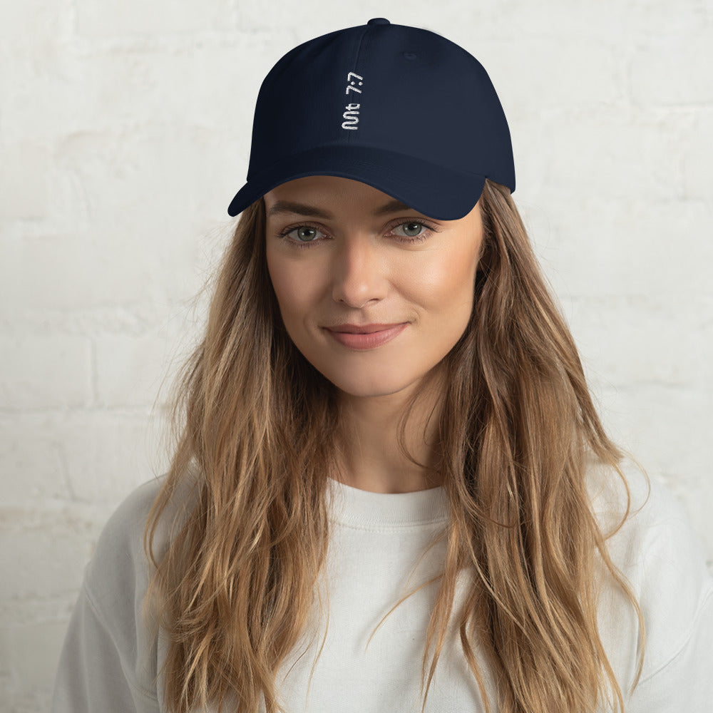G-zus Brand Mathew 7:7 Hat